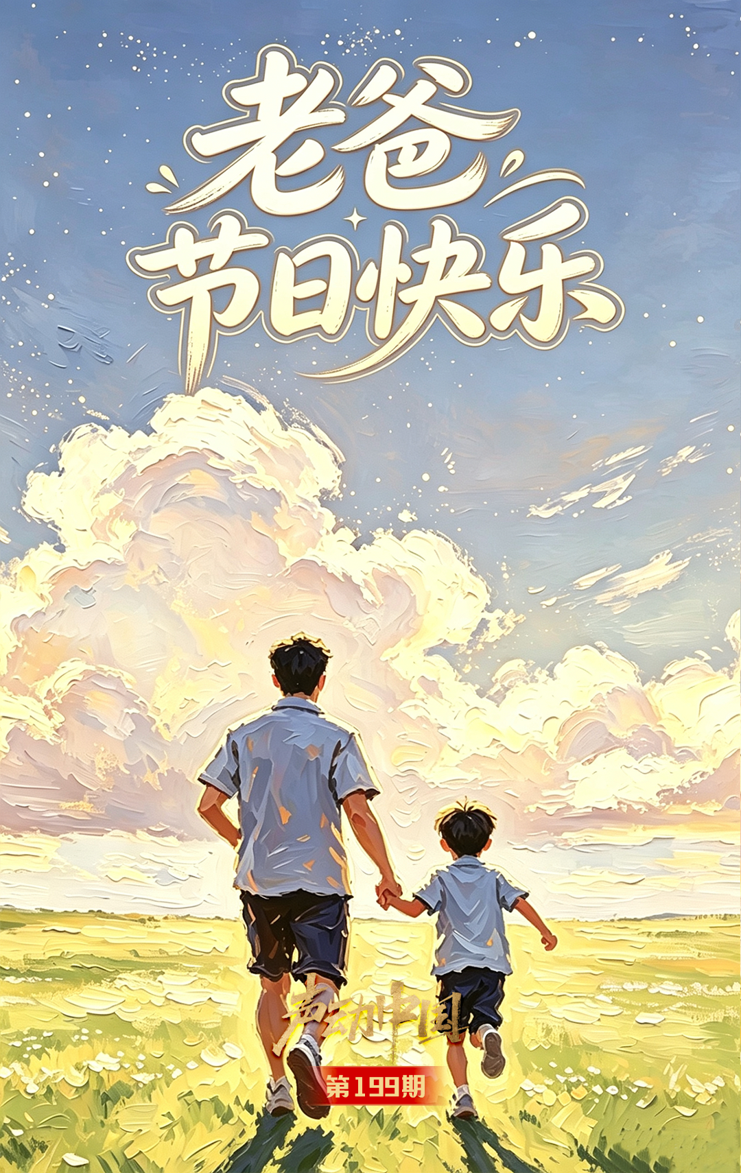 炒股天亏万程序员回应