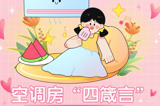 “青海好物”亮相北京 晒16年“援青之果”