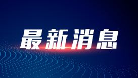 律师称雨姐带货油污净或赔偿过亿