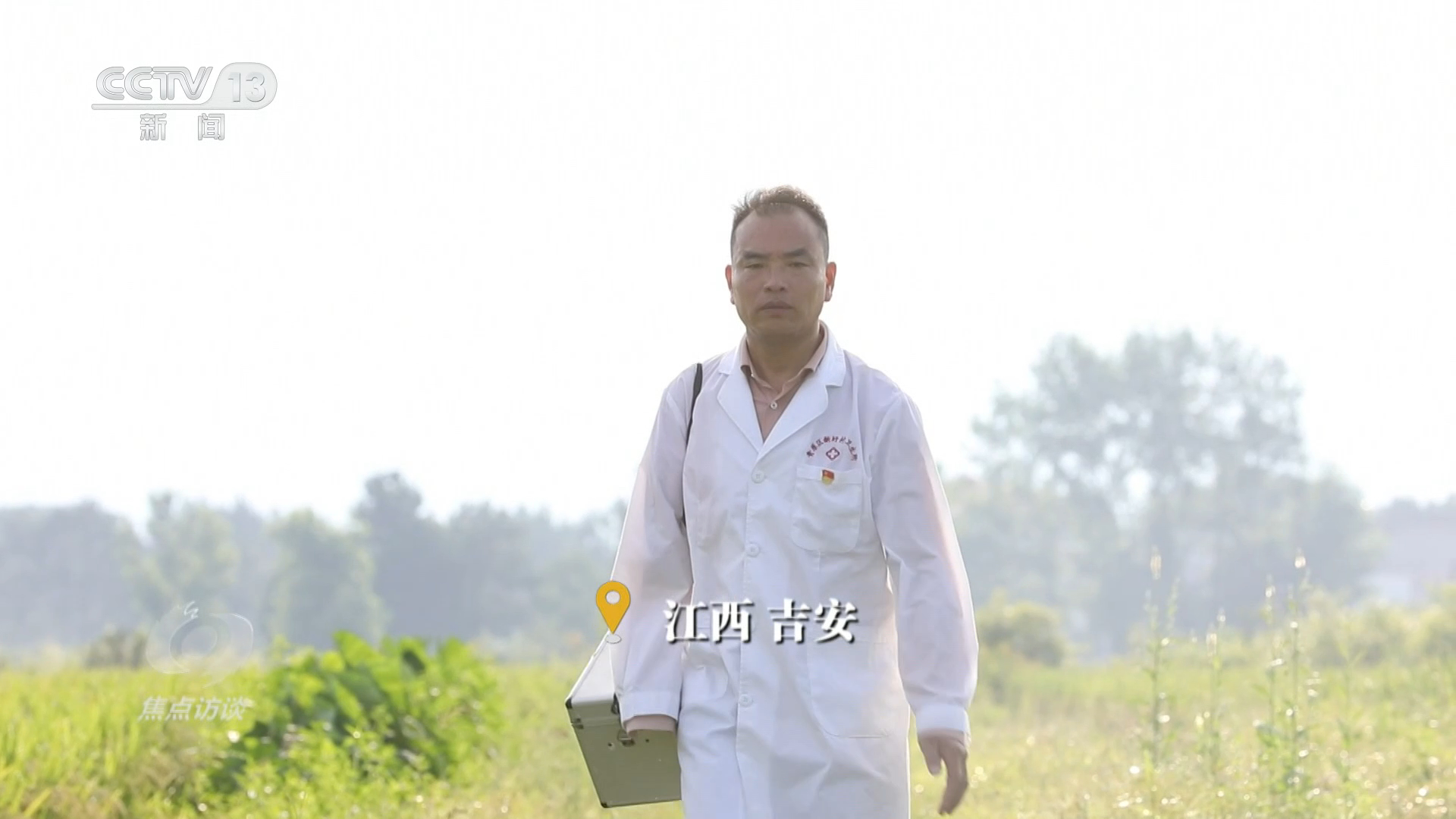 王者荣耀