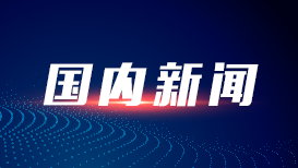 台湾青年学者:AI时代,两岸科技合作潜力无限、势不可挡
