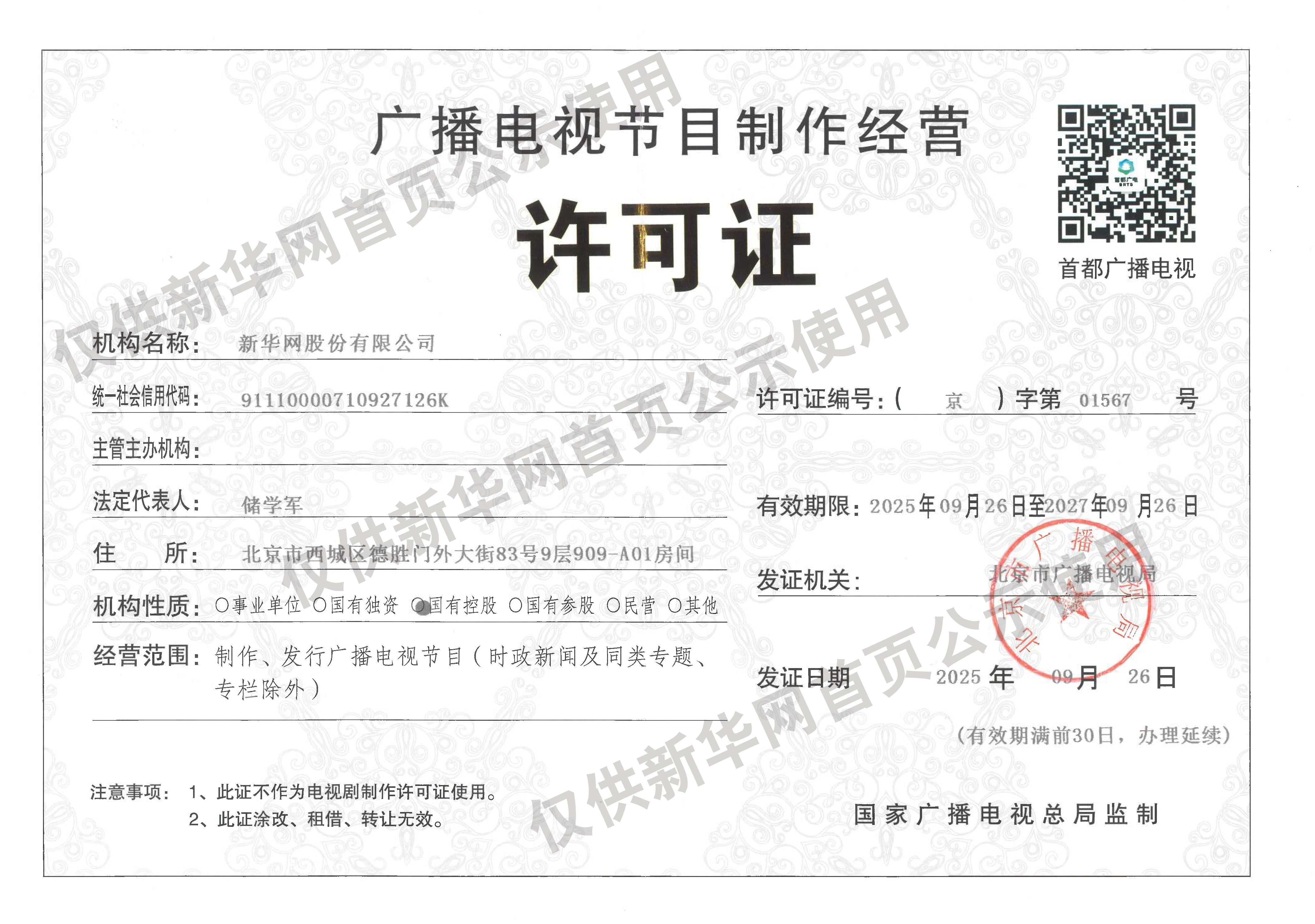 小胖又在指导樊振东