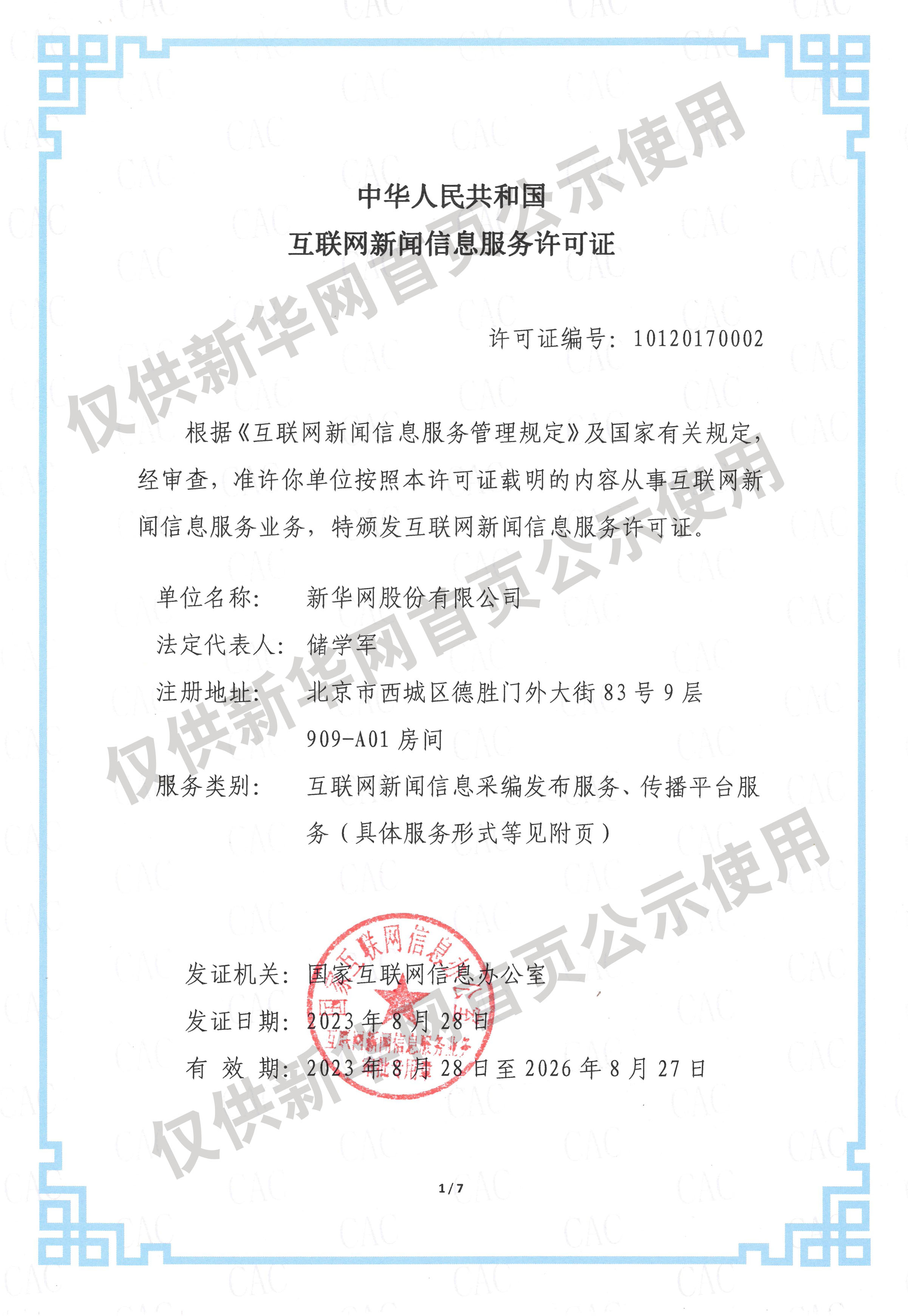 国产短剧已经疯了
