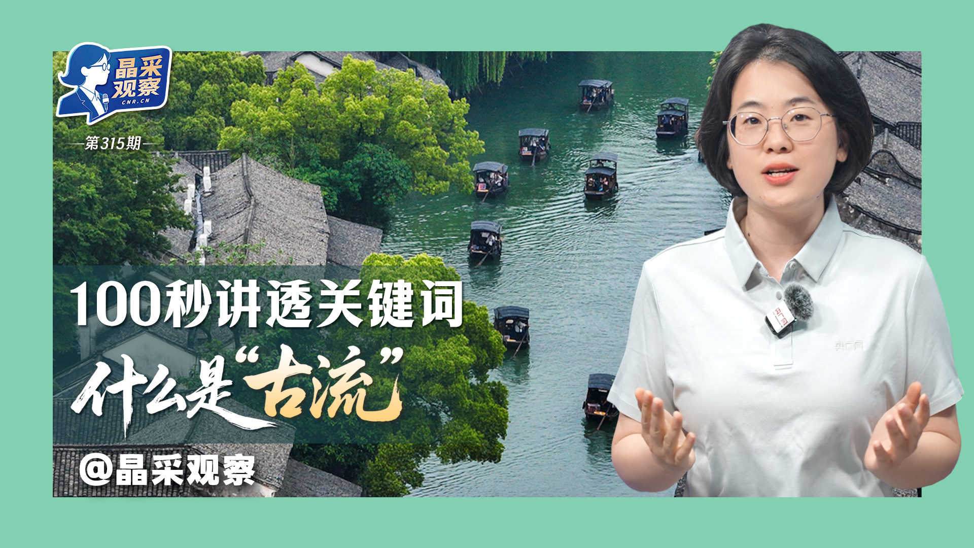 台独是死路一条