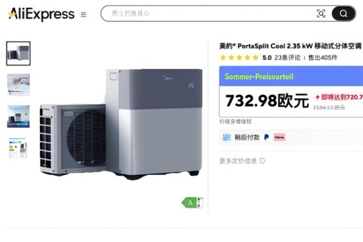 “要永远跟党走,做永远的‘四大队’队员”