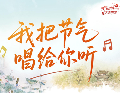 受权发布丨中华人民共和国主席令(第七十九号)