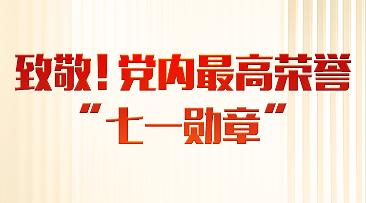 时习之丨总书记关心这一“堡垒”建设