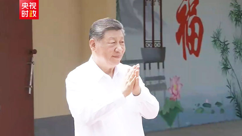 学习手记|精打细算用好每一寸土地