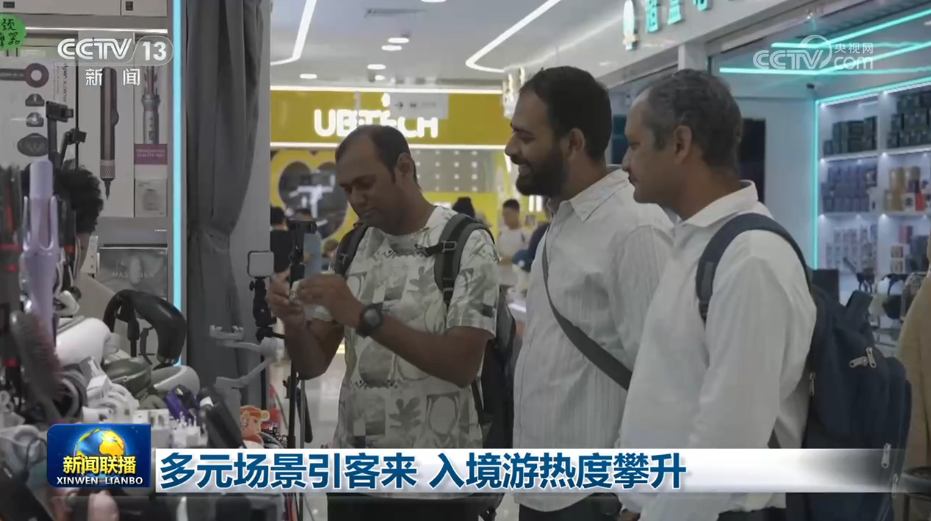 四部门延续实施失业保险稳岗扩岗政策举措