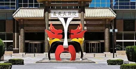 龚琳娜离婚