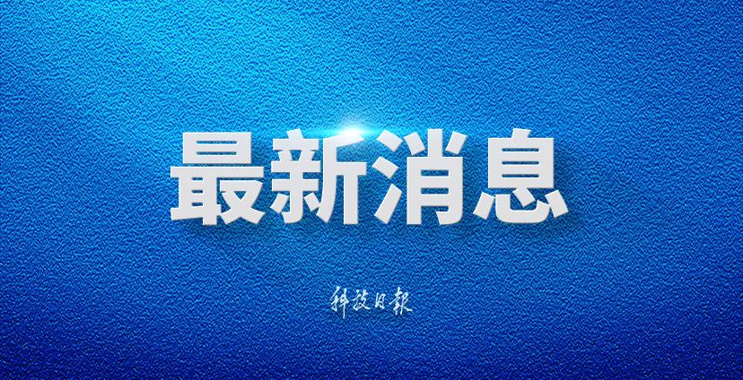 人社部开展互联网企业云端招聘月 各地创新打造招聘场景