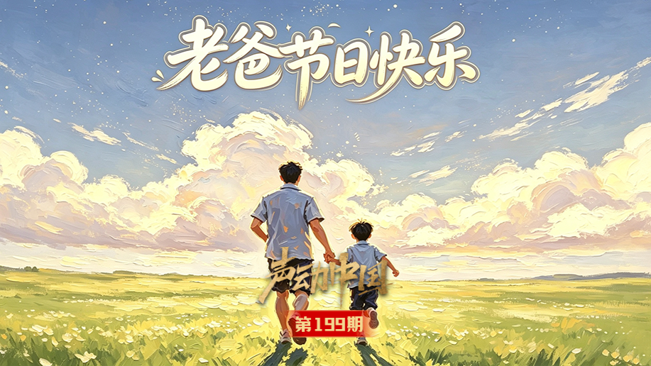 让伟大建党精神代代相传