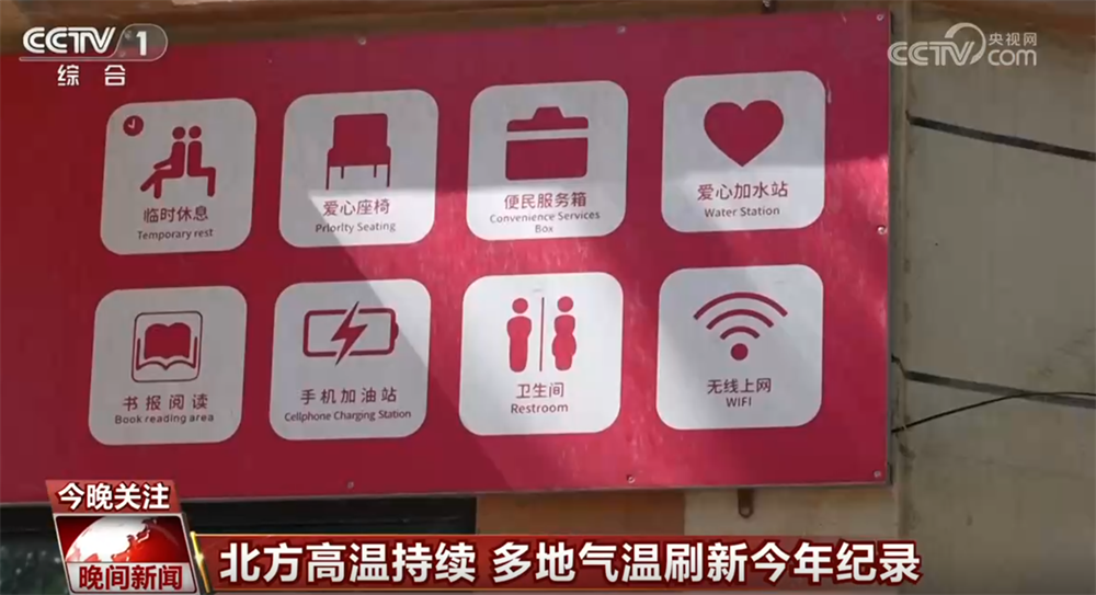 中国决定向委方追加1亿元人民币紧急无偿物资援助