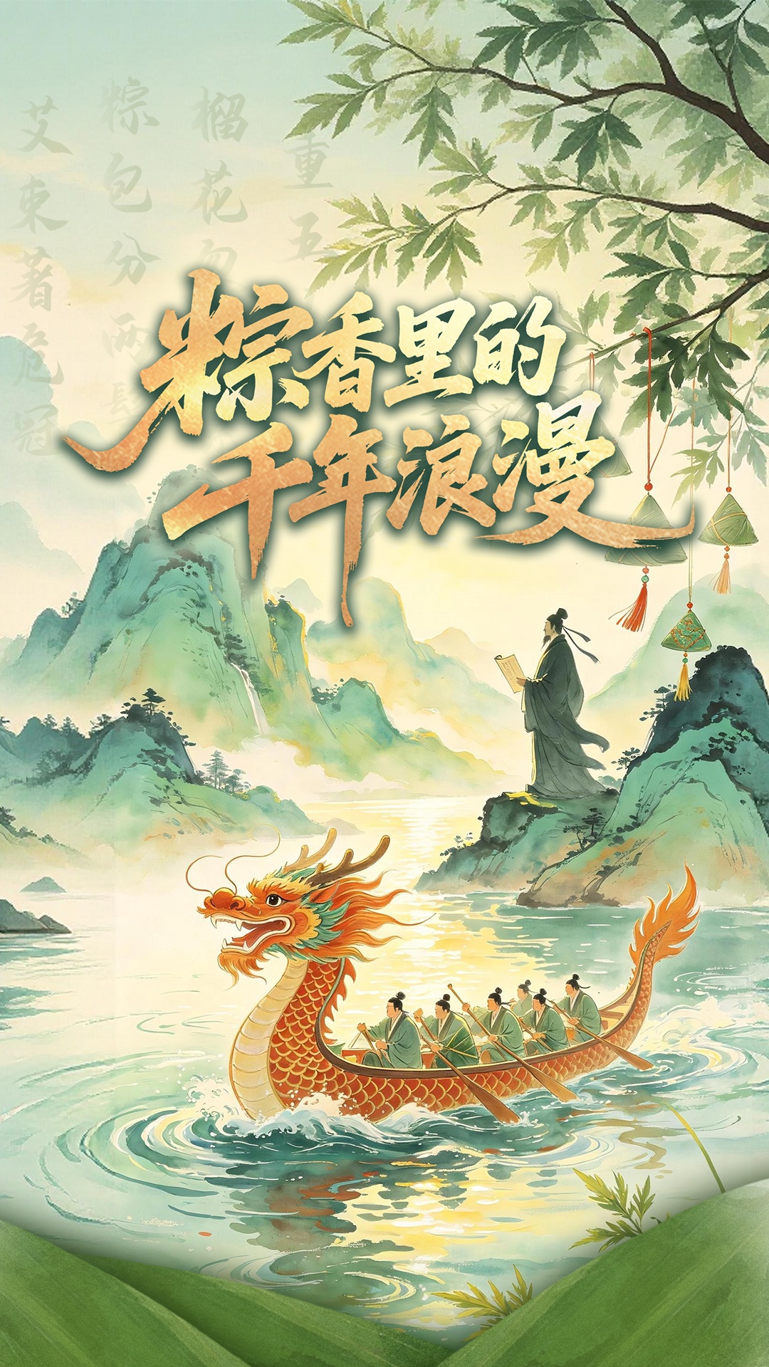 联合利剑演习