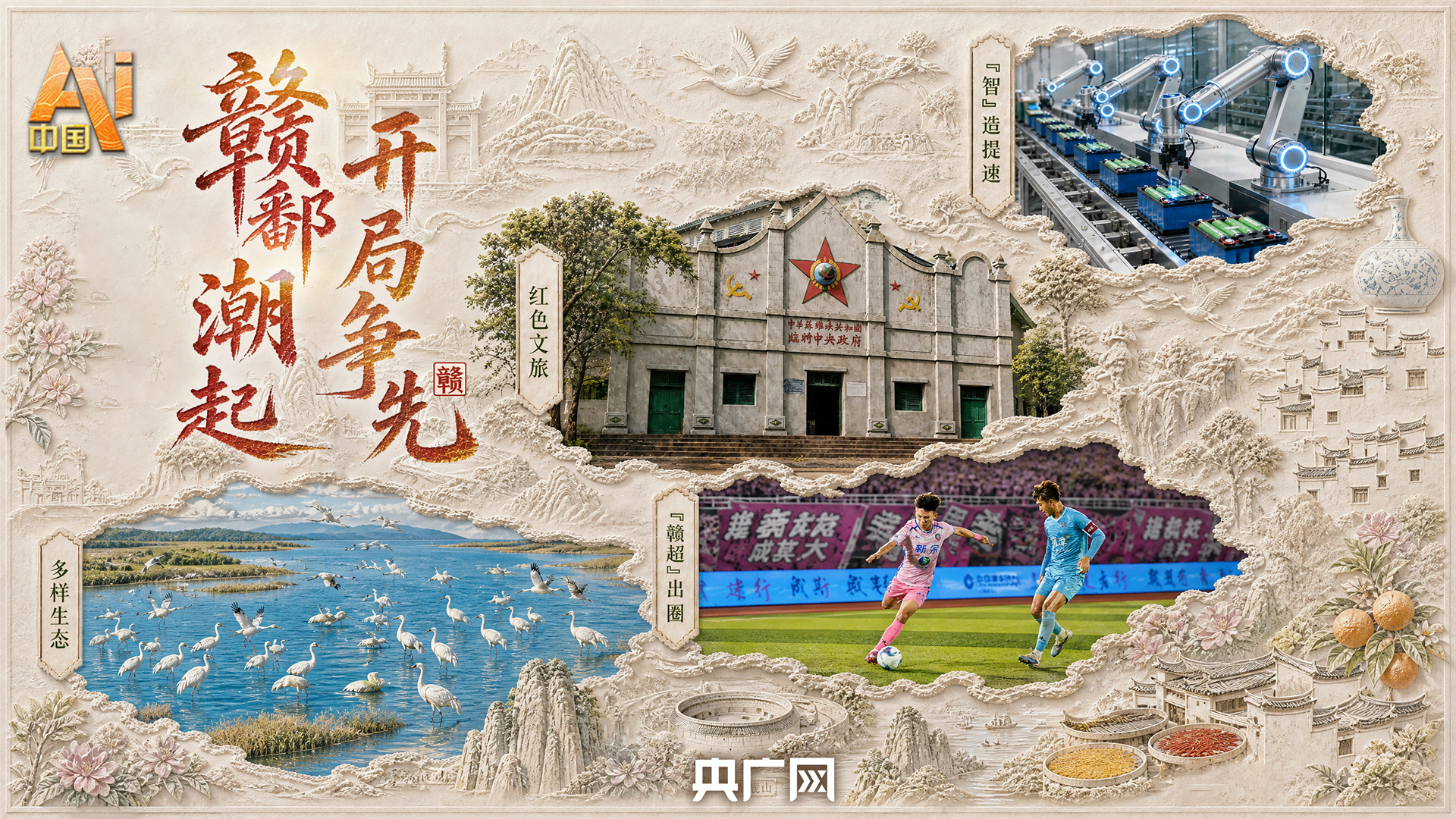 樊振东全锦赛适应场地训练