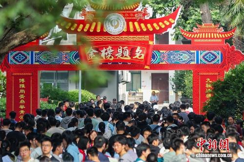 全球治理倡议:凝聚共识 激发共鸣(望海楼)