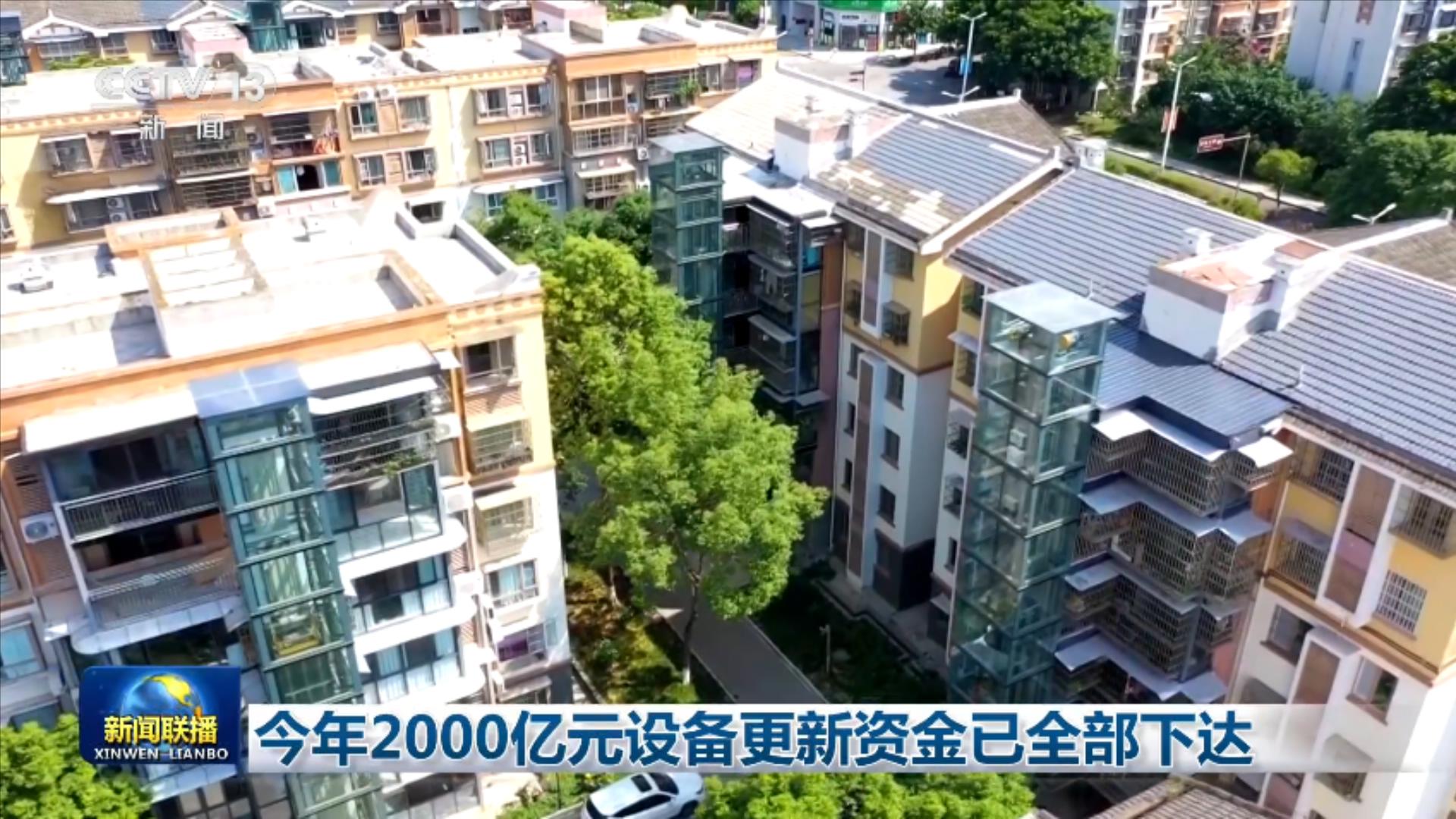 阿娇复胖