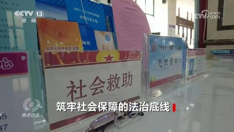 全国政协十四届常委会第十七次会议闭幕 王沪宁主持并讲话