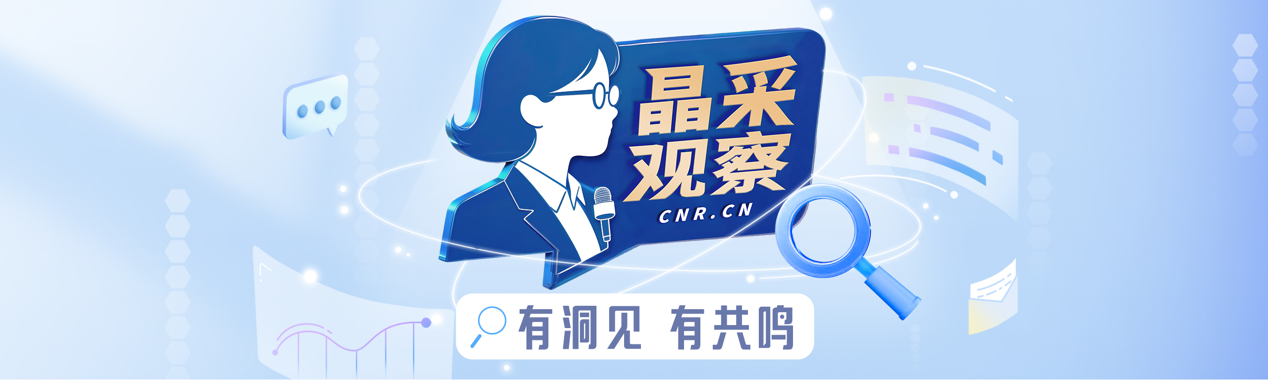 解放军次台海行动示意图叠加