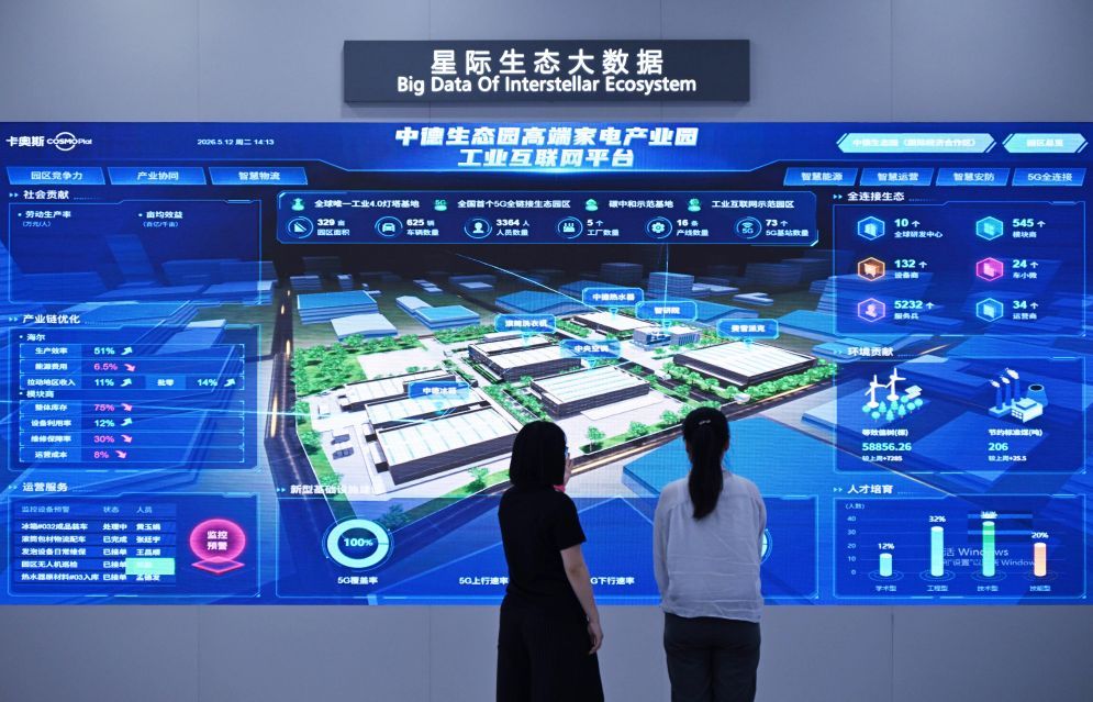 内蒙古化德破题基层减负：让干部“轻车快马”跑起来