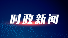 习近平:人民是历史的创造者 是真正的英雄