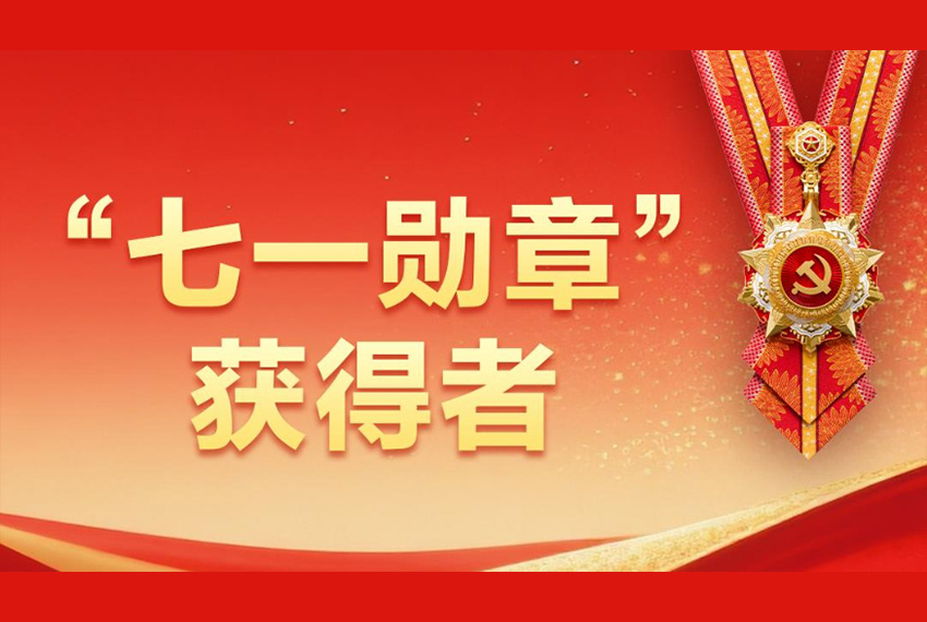 旅美大熊猫一家今晚抵达成都