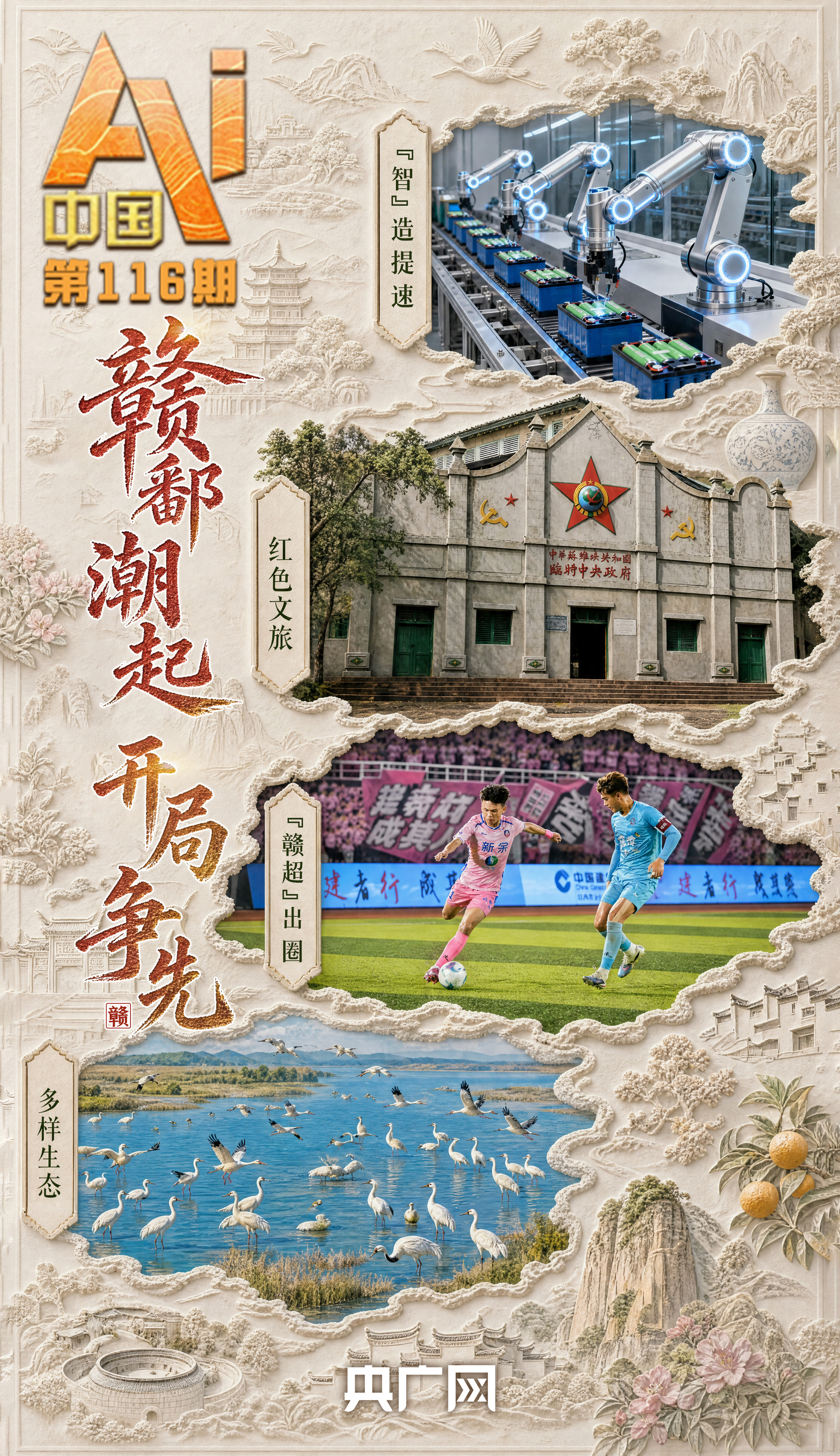 香港举办学校教育展 逾200所学校参展