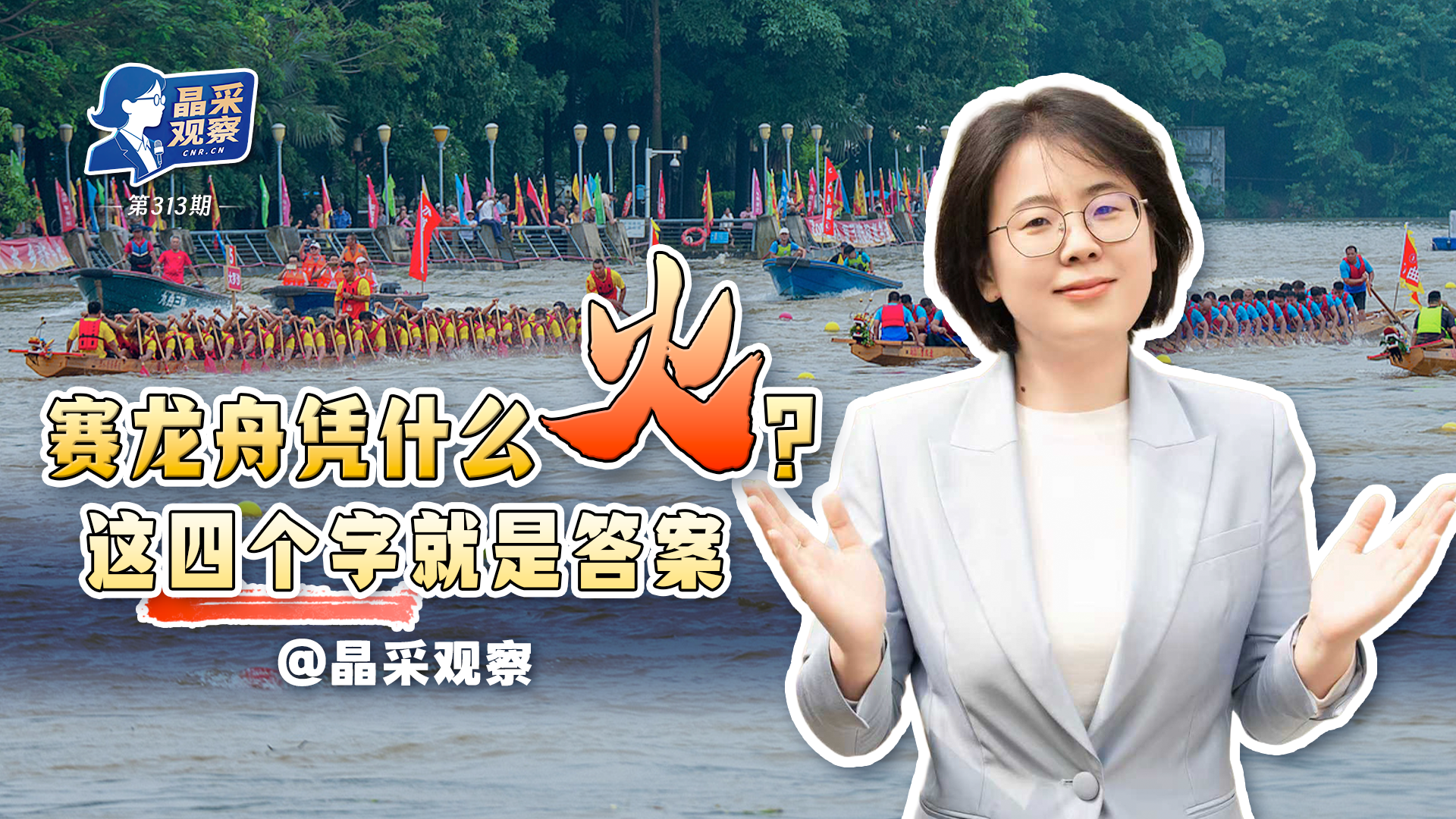 时习之丨总书记关心这一“堡垒”建设