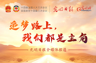 东部战区开展联合利剑演习
