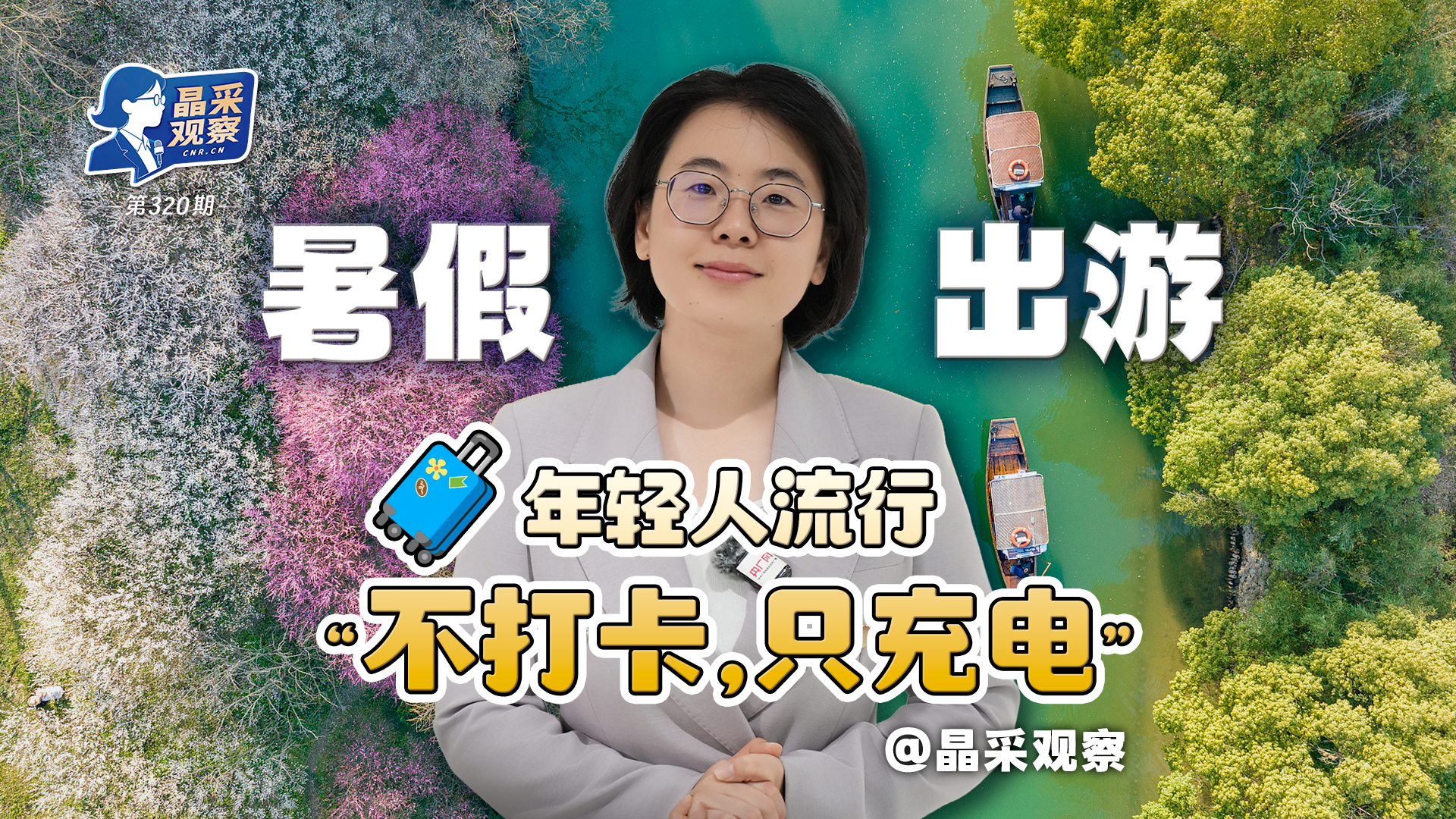 （现场实录）习近平：在庆祝中国共产党成立105周年大会上的讲话