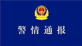 俄岁女童被男邻居强行抱走