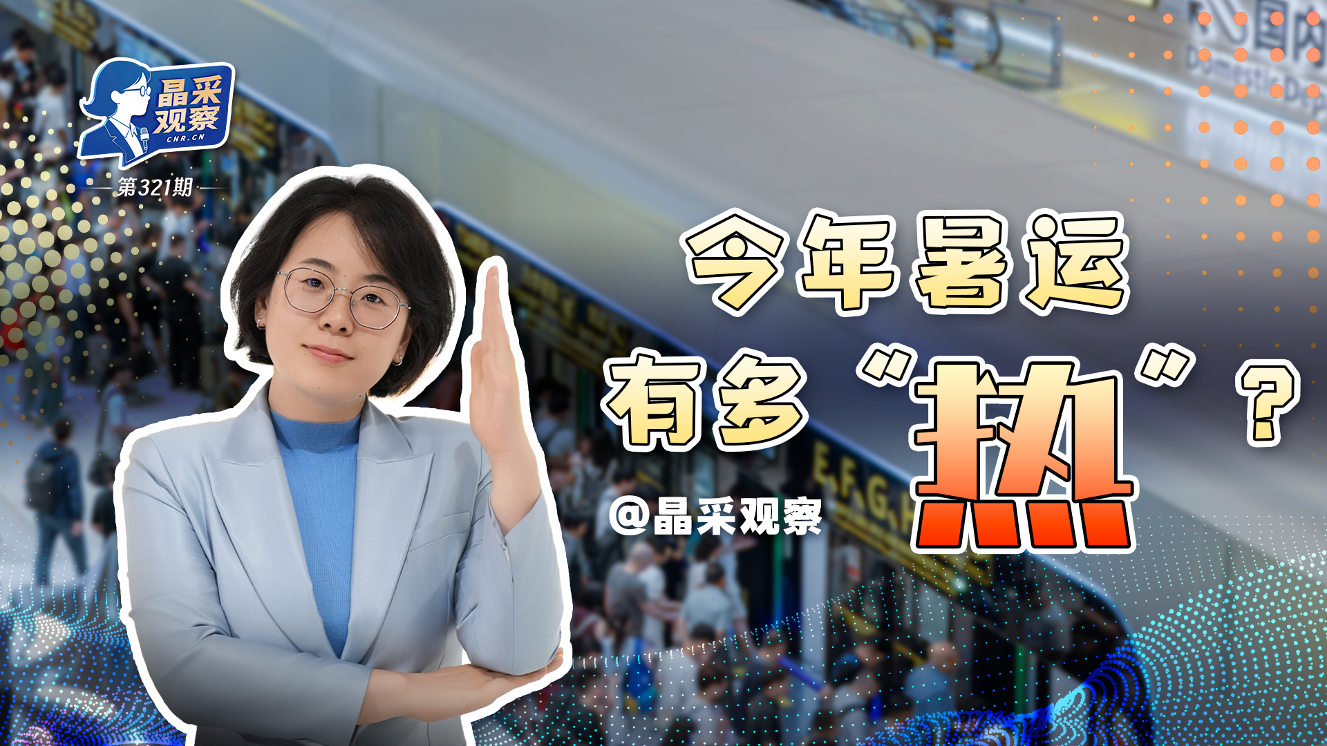我海警实现台湾靠大陆侧外岛全控
