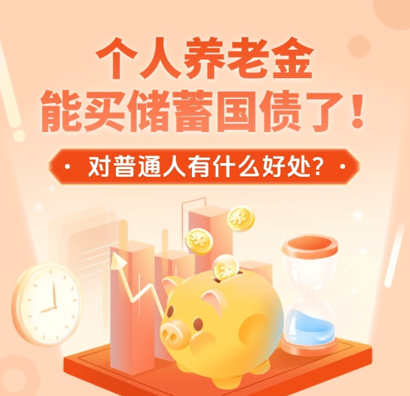 吴邦国同志生平