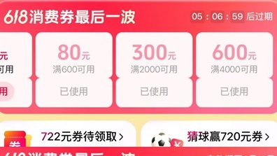 林高远刘诗雯比尹孟泽何小雨