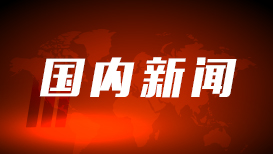 百姓身边无小事 细节之处暖人心