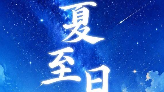 系列发布会
