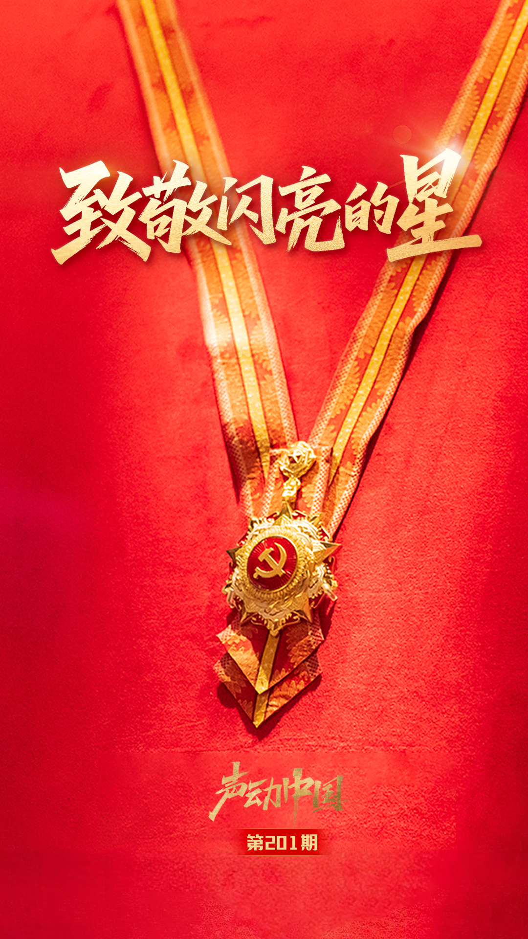 中公教育又被指不履行退款承诺