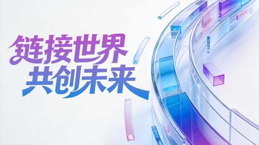 中华职业教育社发布50个产教融合创新实践案例