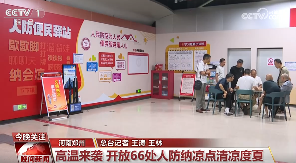 五天三地，敏昂莱访华亮点受关注