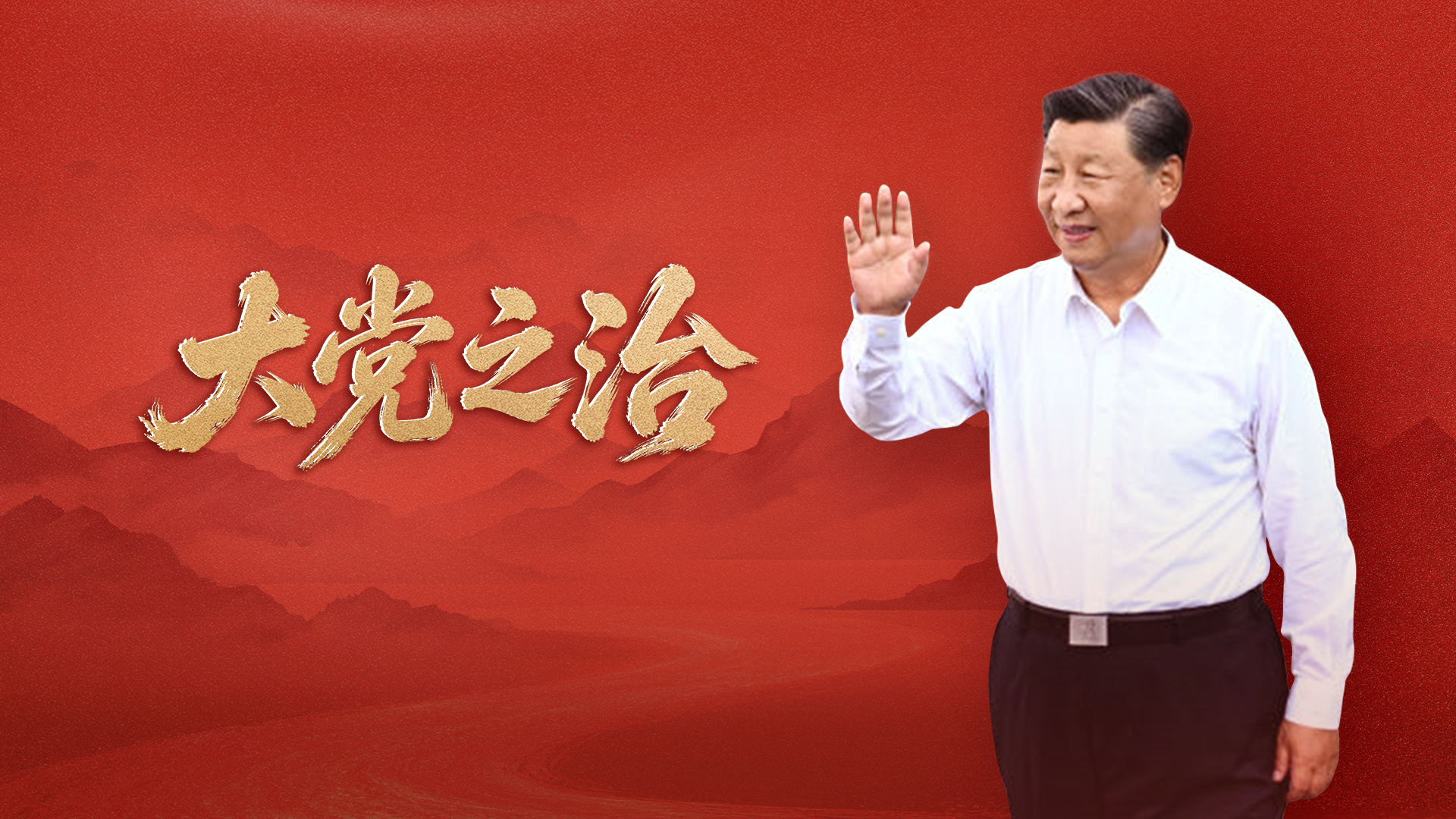 每日经济新闻