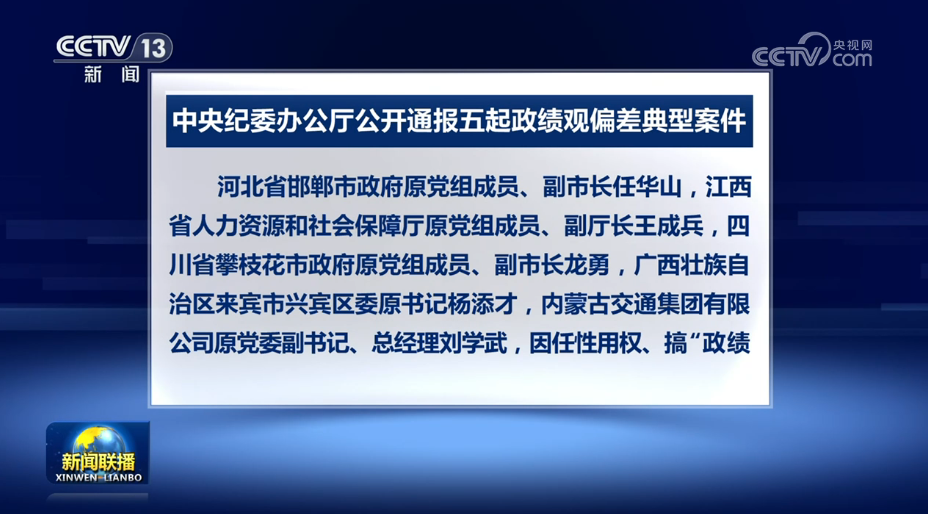报告:个别非缔约国无权依据《联合国海洋法公约》主张外大陆架