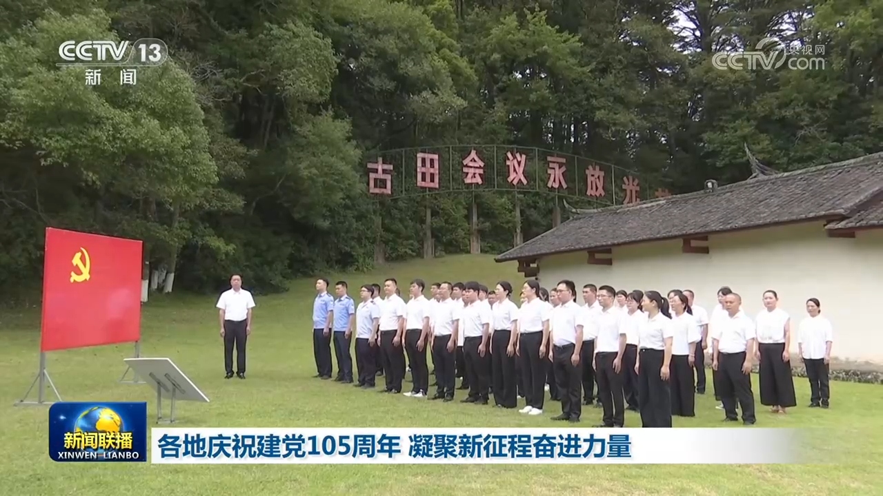 吴邦国同志生平