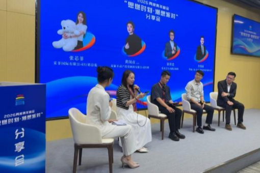 杨紫李现国色芳华开始招商