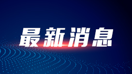 挑衅越甚勒得越紧