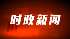 人民之心｜101路公交车上的特殊乘客