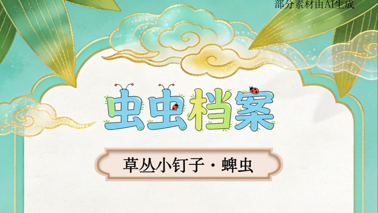 东部战区枕戈待旦
