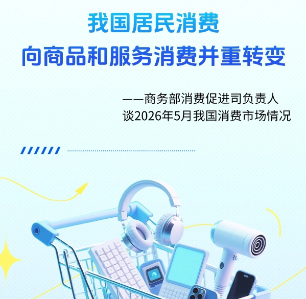 警方回应成都一河道疑发现浮尸