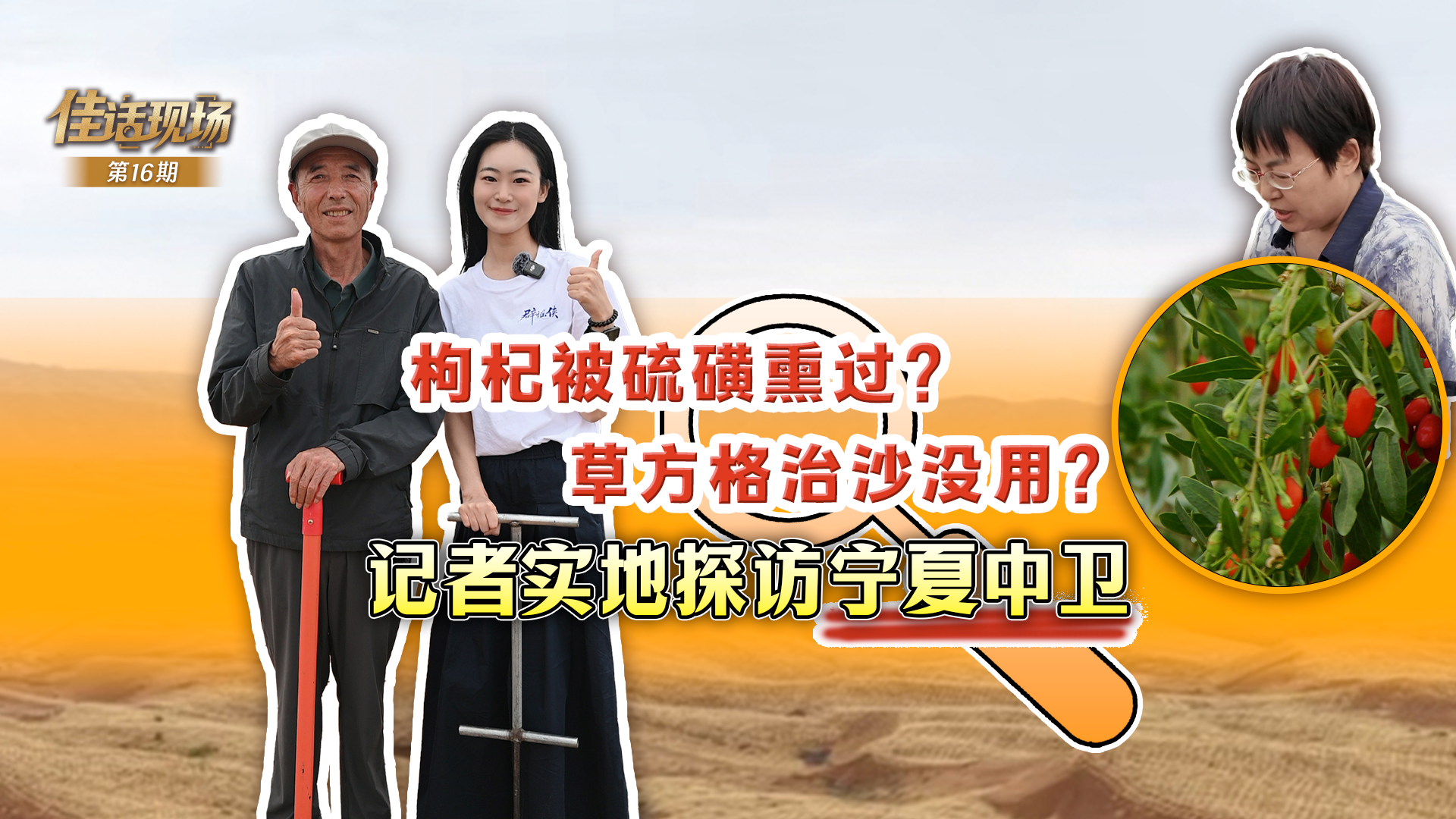 提名