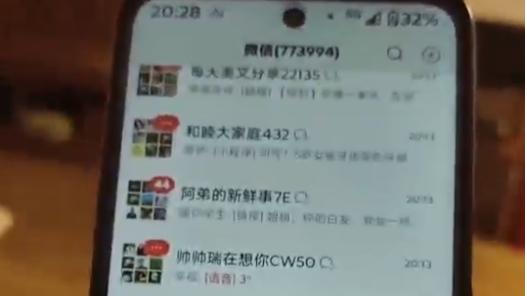 听泉鉴宝喊话别再神话我了